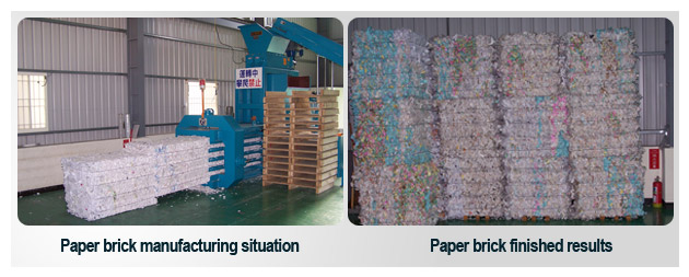 Paper brick manufacturing situation &  Paper brick finished results
