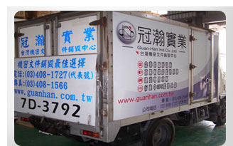 File Transporter